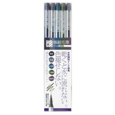 WATERCOLOR BRUSH PEN SAI THIN-LINE EXTRA FINE PEN 5 EARTH-TONE COLORS