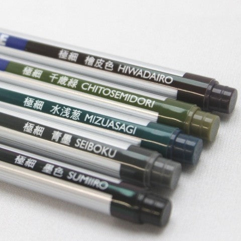 WATERCOLOR BRUSH PEN SAI THIN-LINE EXTRA FINE PEN 5 EARTH-TONE COLORS
