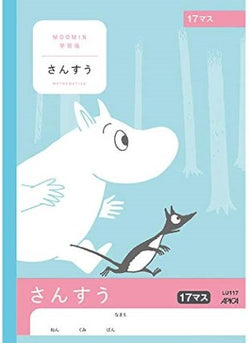 APICA STUDY NOTEBOOK MOOMIN SANSU 17 MASU