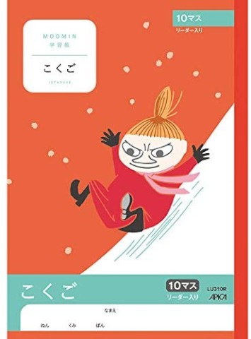 APICA STUDY NOTEBOOK MOOMIN JAPANESE 10 MASU W/ LEADER