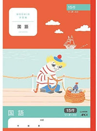 APICA STUDY NOTEBOOK MOOMIN JAPANESE 15 LINES W/ LEADER