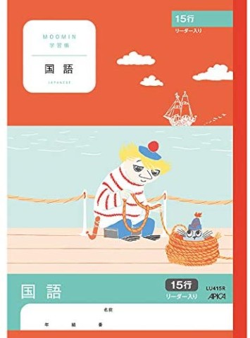 APICA STUDY NOTEBOOK MOOMIN JAPANESE 15 LINES W/ LEADER