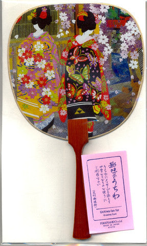 FUN [REG] 6 ASSORTED DESIGNS