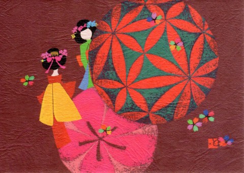 [BLANK] GIRL DOLLS W/ BALL