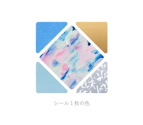 COFFRET SQUARE HORIZON BLUE