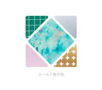 COFFRET SQUARE FOREST GREEN