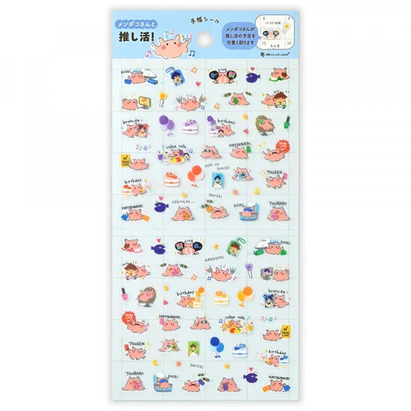 PLANNER STICKERS LARGE - FAN CHEERING DUMBO OCTOPUS (5754112)