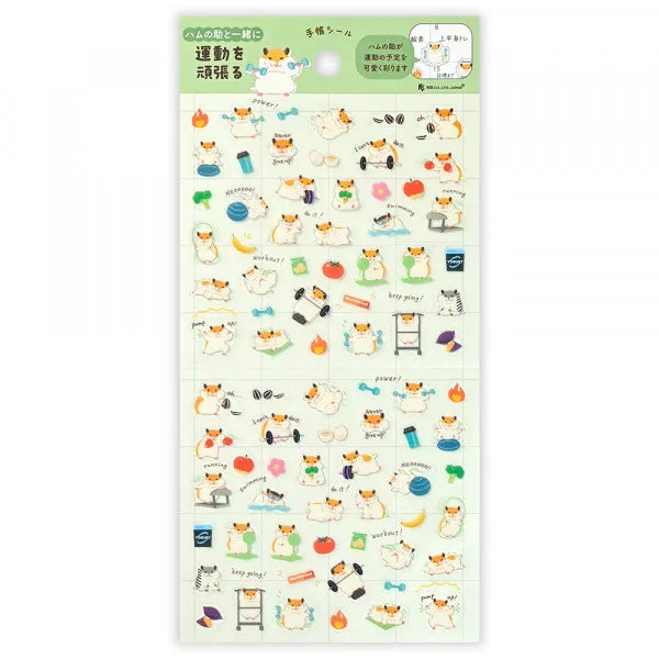 PLANNER STICKERS LARGE - EXERCISING HAMSTER (5754110)
