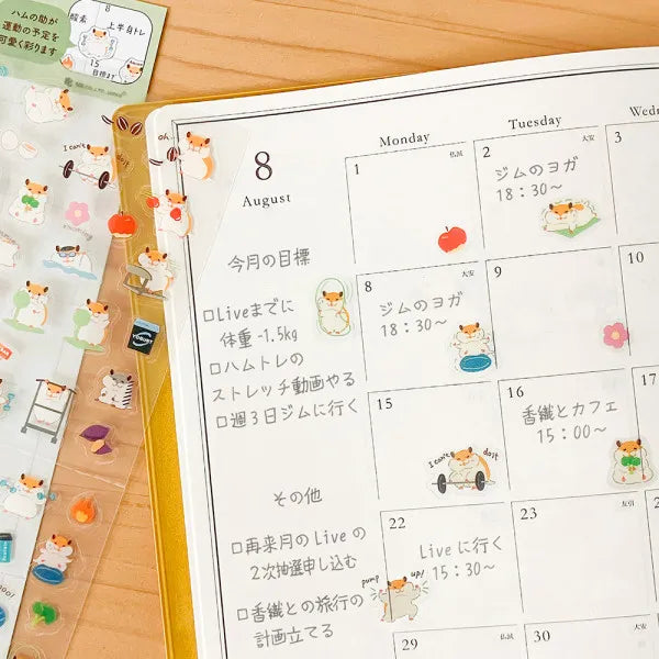 PLANNER STICKERS LARGE - EXERCISING HAMSTER (5754110)