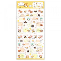 PLANNER STICKERS LARGE - CHATTY ANIMALS: DOGS (2954103)