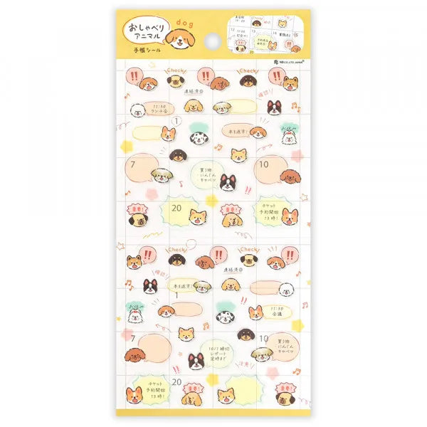 PLANNER STICKERS LARGE - CHATTY ANIMALS: DOGS (2954103)