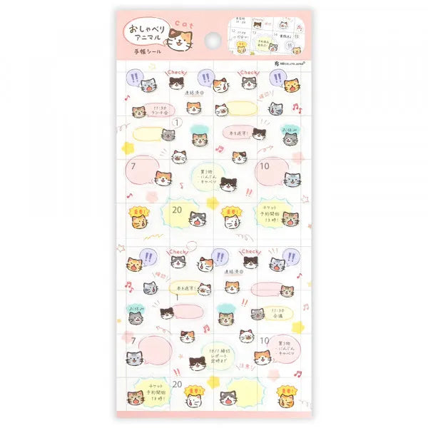 PLANNER STICKERS LARGE - CHATTY ANIMALS: CATS (2954102)