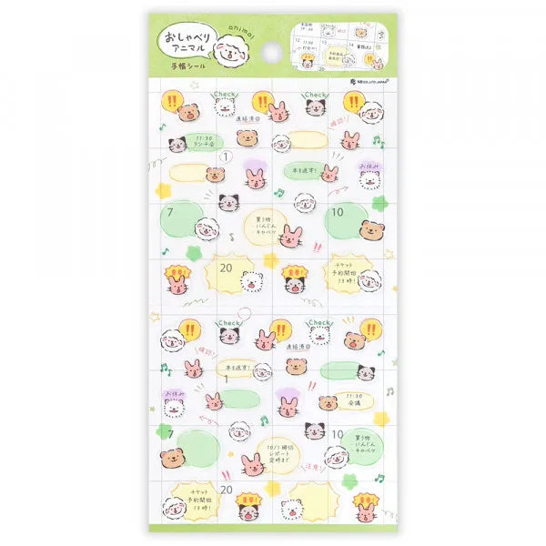 PLANNER STICKERS LARGE - CHATTY ANIMALS: ANIMALS (2954101)