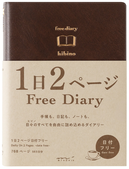 HIBINO FREE DIARY A6 BROWN (15396006)
