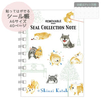 STICKER BOOK - SHINZI KATOH - SHIBA INU (KS-SB-10031)