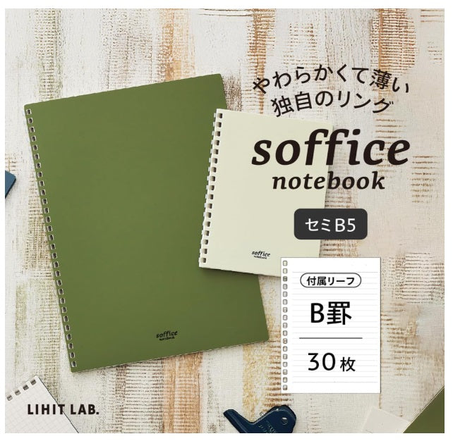 SOFFICE NOTEBOOK SEMI B5 SIZE SLATE BLUE (N3204-11)