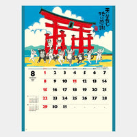 WALL CALENDAR - LUCKY CATS 2027 13 PAGES H21 X W15 IN (NK-83-2027)