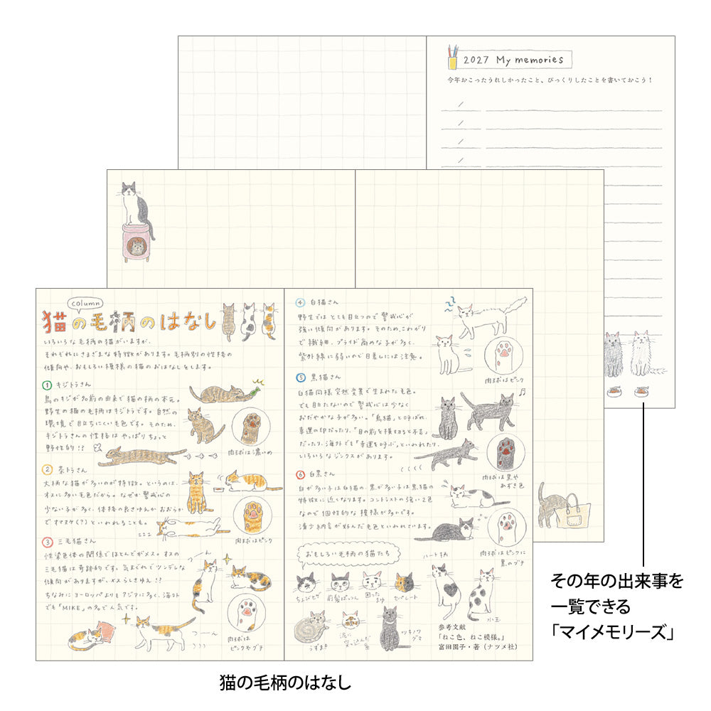 POCKET DIARY MINI CAT 2027 (22433006)