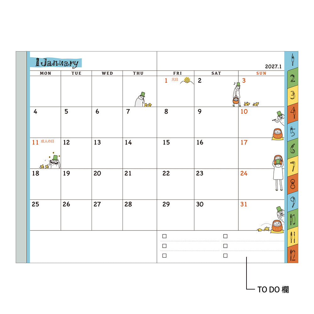 POCKET DIARY MINI OJISAN 2027 (22436006)