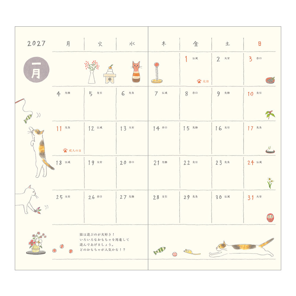 POCKET DIARY SLIM CAT 2027 (22438006)