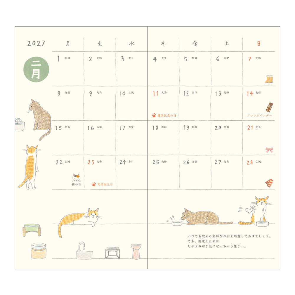 POCKET DIARY SLIM CAT 2027 (22438006)