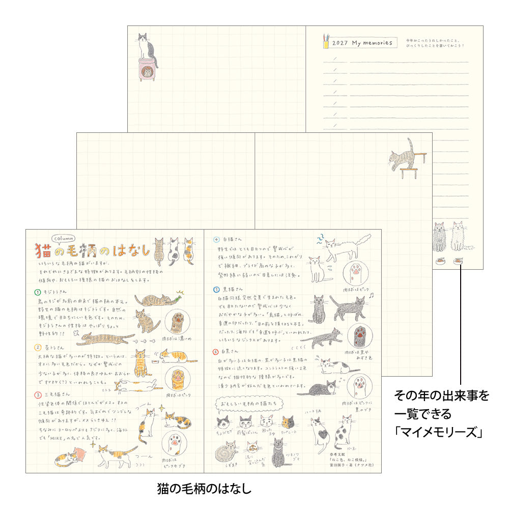 POCKET DIARY A6 CAT 2027 (22443006)