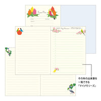 POCKET DIARY A6 BIRD 2027 (22445006)