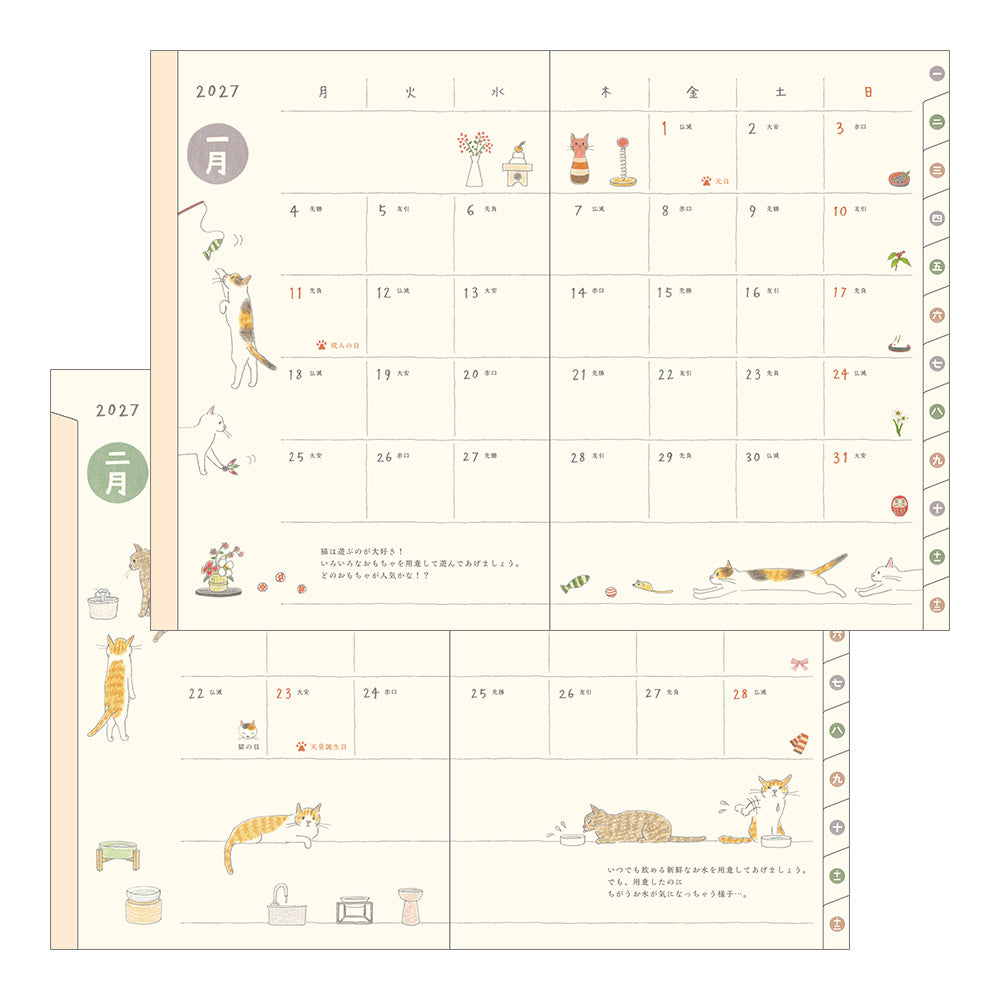 POCKET DIARY B6 CAT 2027 (22449006)