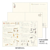 POCKET DIARY B6 CAT 2027 (22449006)
