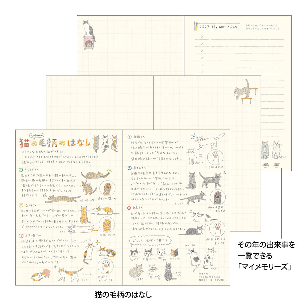 POCKET DIARY B6 CAT 2027 (22449006)