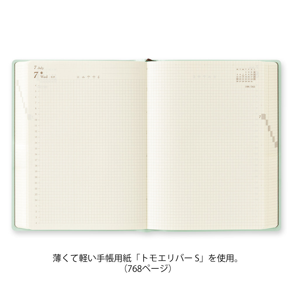 DIARY HIBINO A6 BLUE GREEN 2027 (22465006)