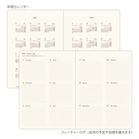 DIARY HIBINO A6 BLUE GREEN 2027 (22465006)