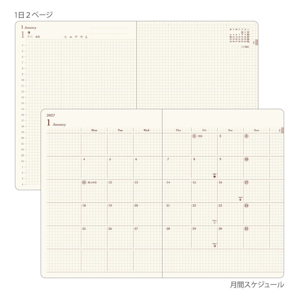DIARY HIBINO A6 BLUE GREEN 2027 (22465006)