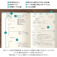 DIARY HIBINO A6 BLUE GREEN 2027 (22465006)