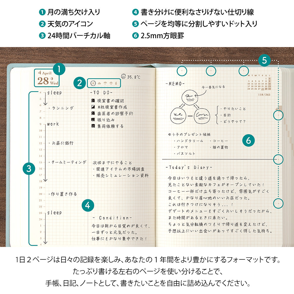 DIARY HIBINO A6 BLUE GREEN 2027 (22465006)