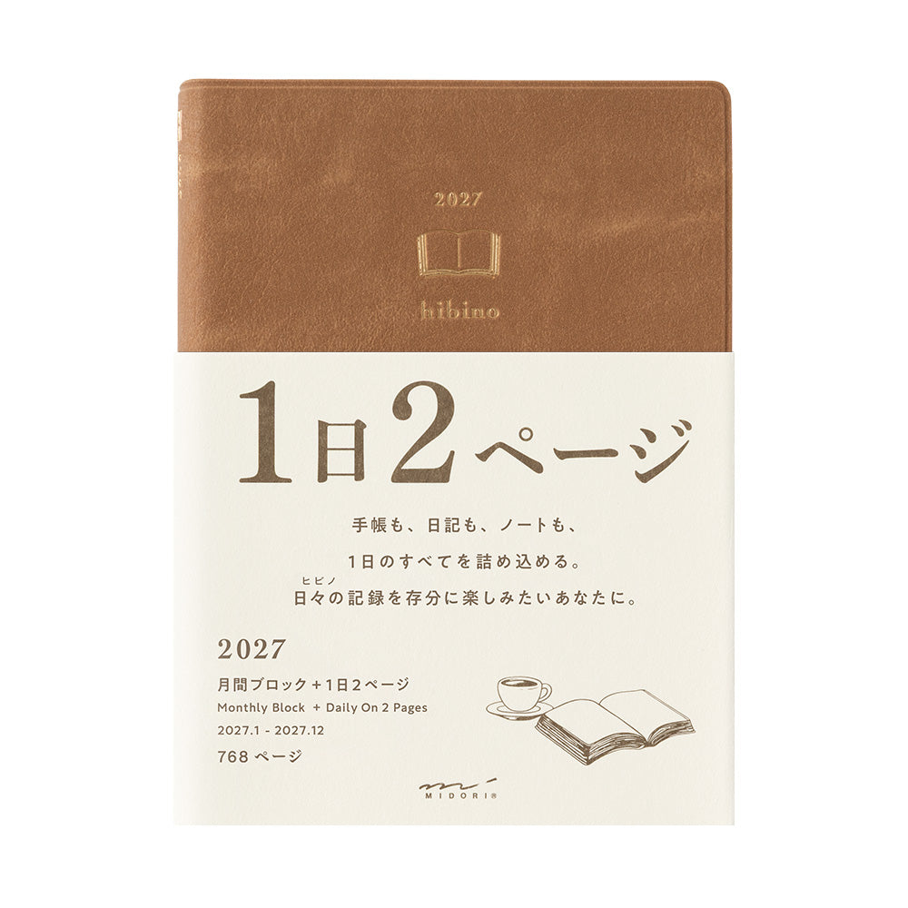 DIARY HIBINO A6 CAMEL 2027 (22466006)