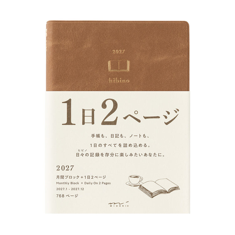 DIARY HIBINO A6 CAMEL 2027 (22466006)