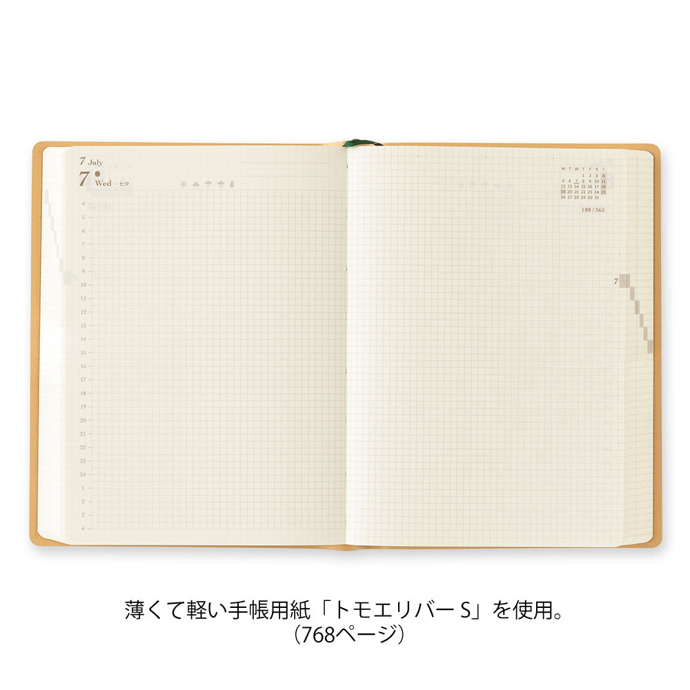 DIARY HIBINO A6 CAMEL 2027 (22466006)