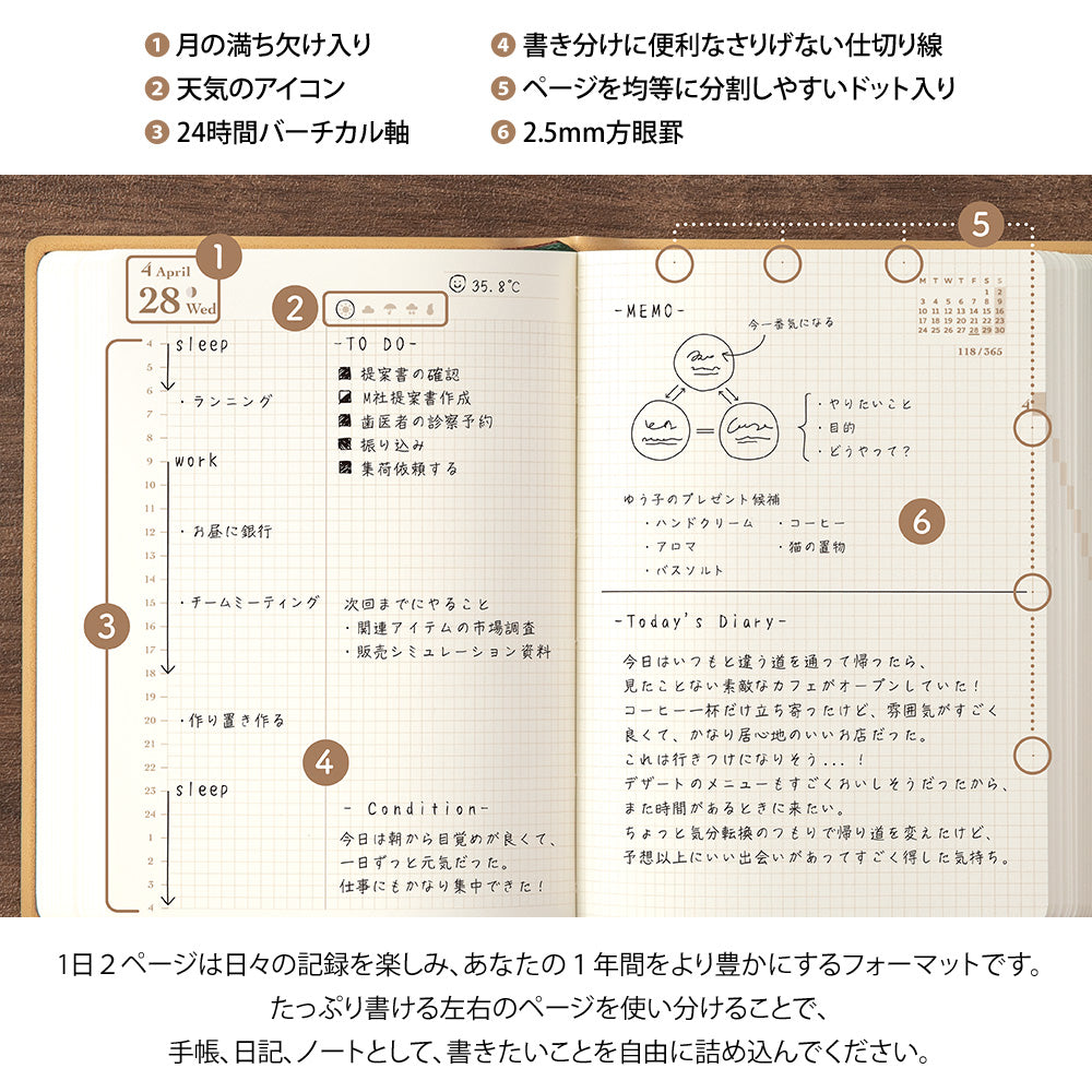 DIARY HIBINO A6 CAMEL 2027 (22466006)