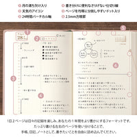 DIARY HIBINO A6 PINK 2027 (22467006)