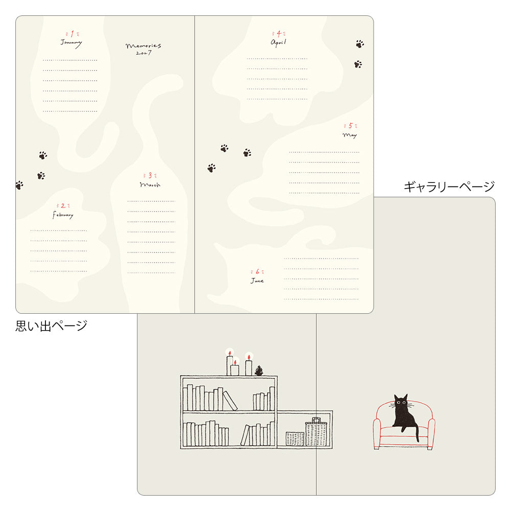 BOOK STYLE DIARY B6 VARIANT CAT GREEN 2027 (22476006)