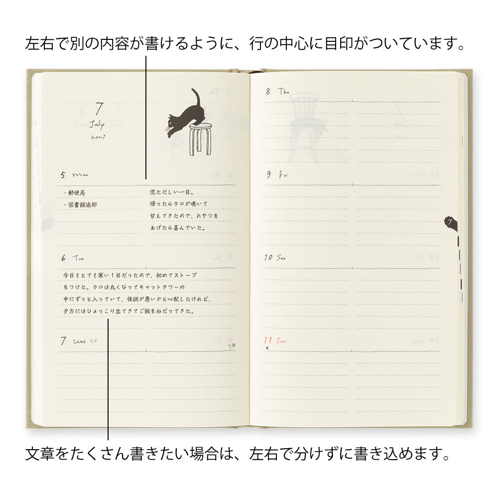 BOOK STYLE DIARY B6 VARIANT CAT BEIGE 2027 (22477006)