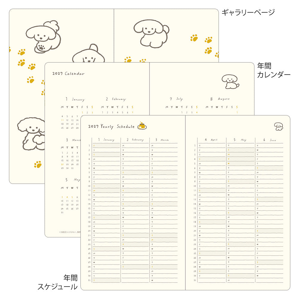 BOOK STYLE DIARY B6 VARIANT DOG YELLOW 2027 (22478006)