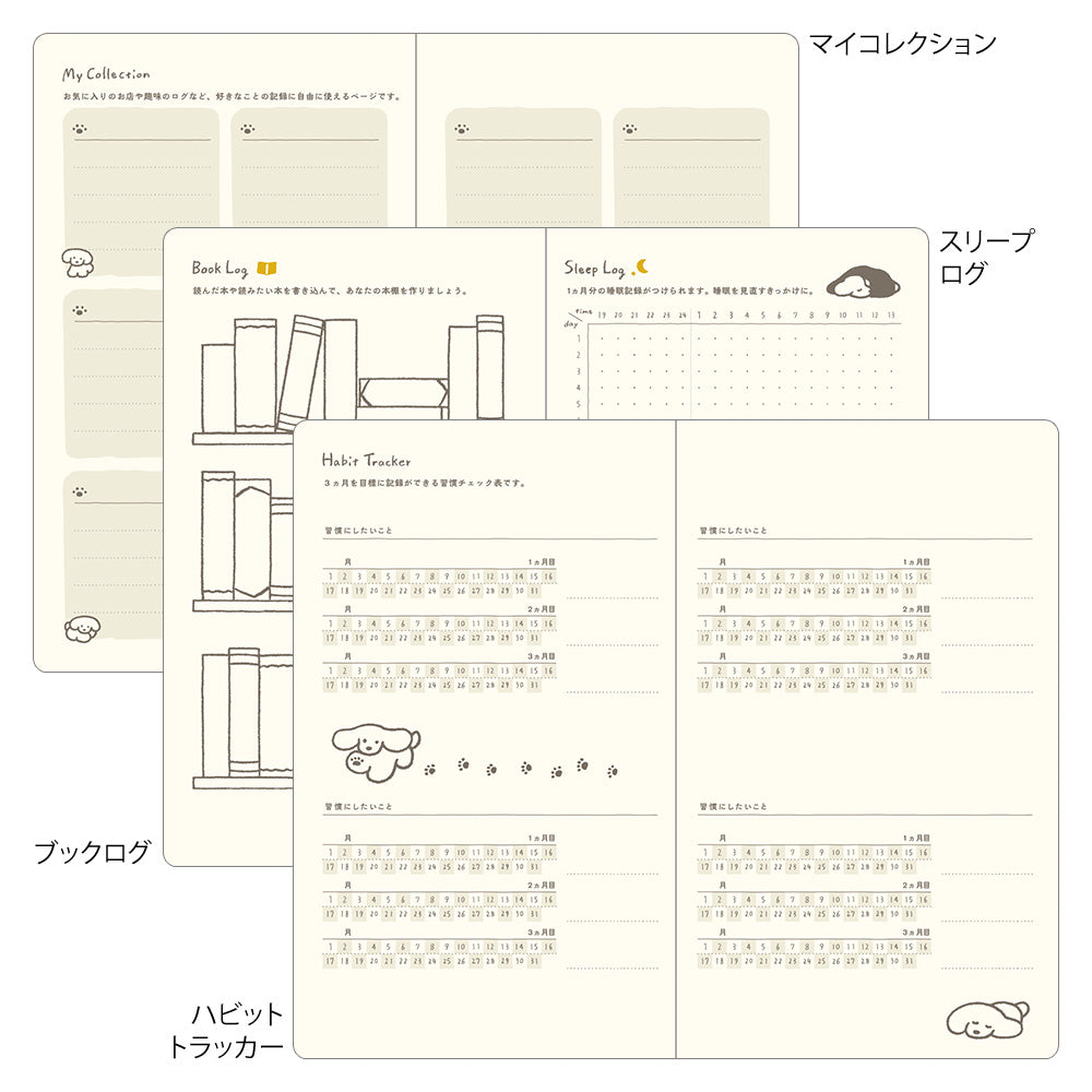 BOOK STYLE DIARY B6 VARIANT DOG YELLOW 2027 (22478006)