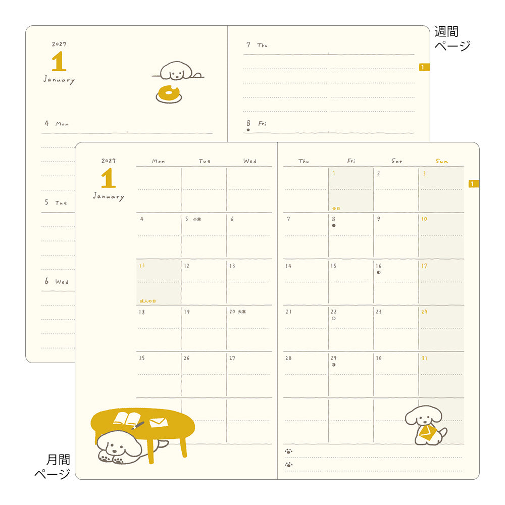 BOOK STYLE DIARY B6 VARIANT DOG NAVY 2027 (22479006)
