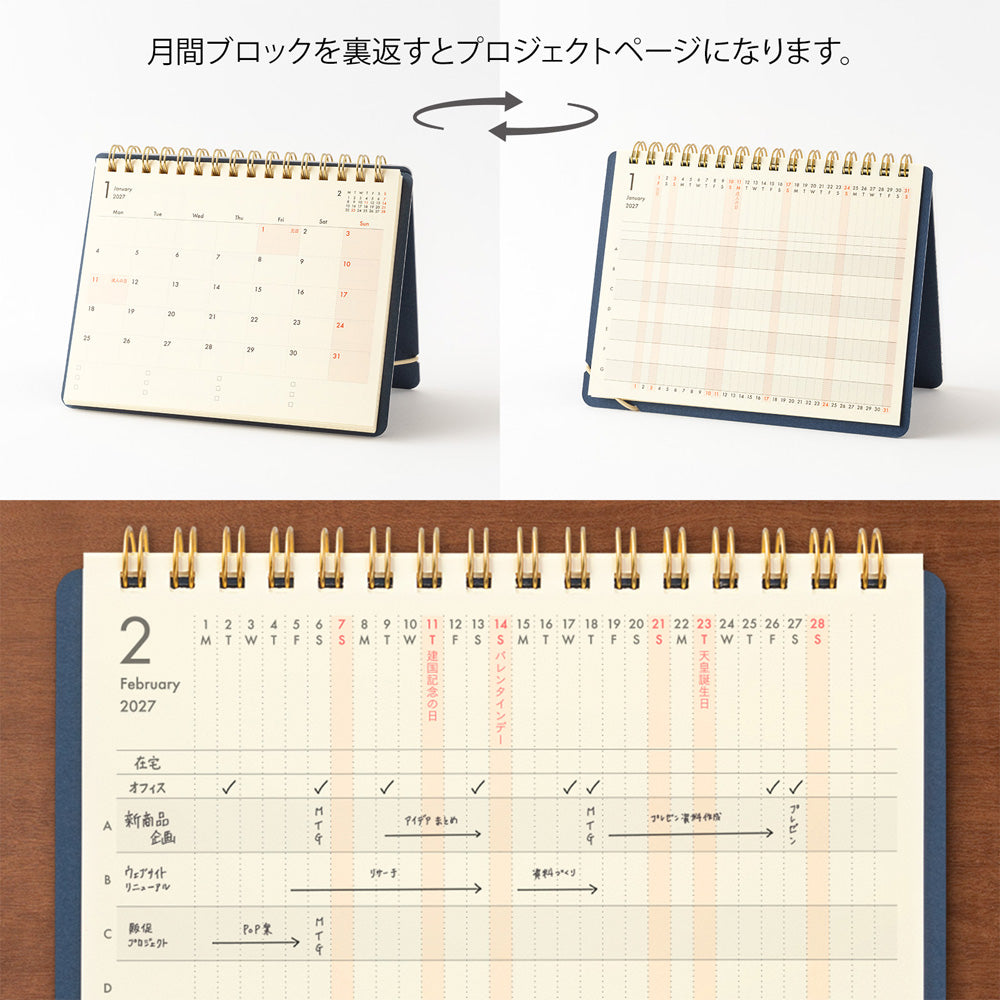 PLUS STAND DIARY B6 VARIANT NAVY 2027 (22480006)