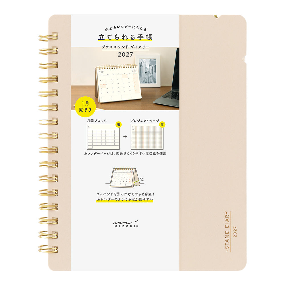 PLUS STAND DIARY B6 VARIANT BEIGE 2027 (22481006)