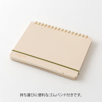 PLUS STAND DIARY B6 VARIANT BEIGE 2027 (22481006)