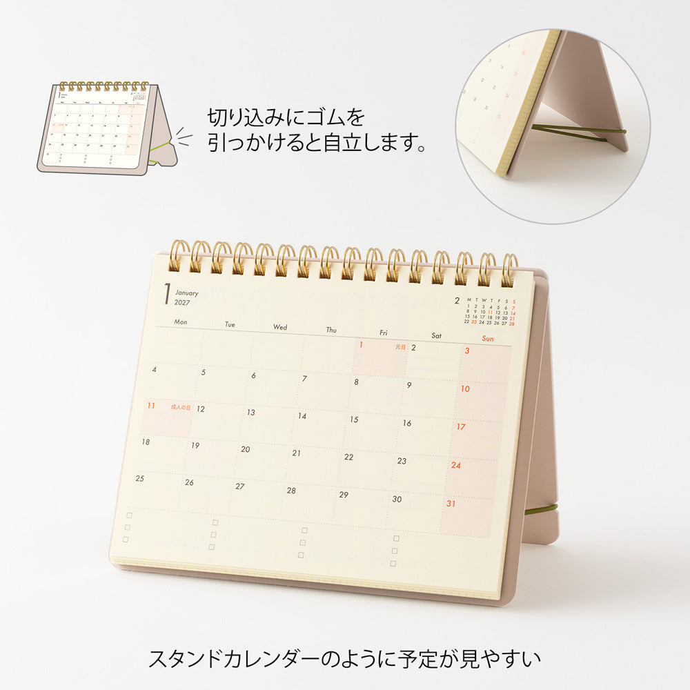 PLUS STAND DIARY B6 VARIANT BEIGE 2027 (22481006)