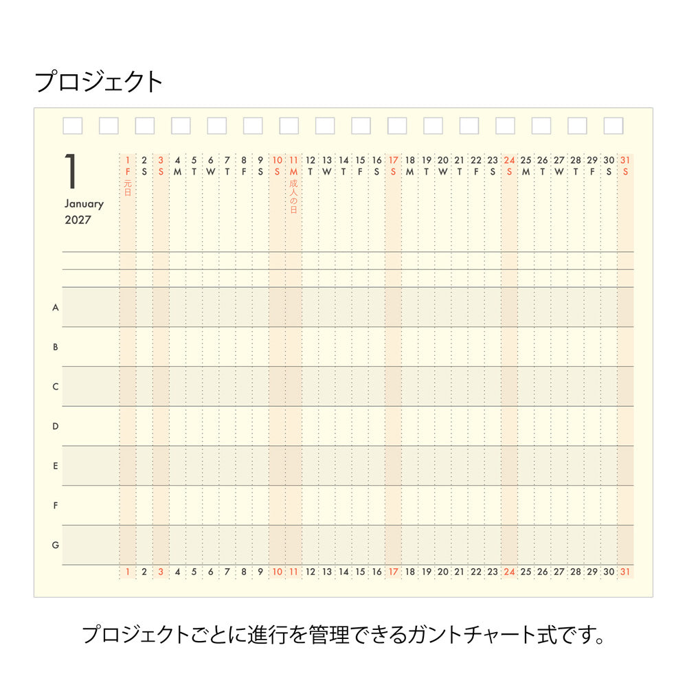 PLUS STAND DIARY B6 VARIANT BEIGE 2027 (22481006)